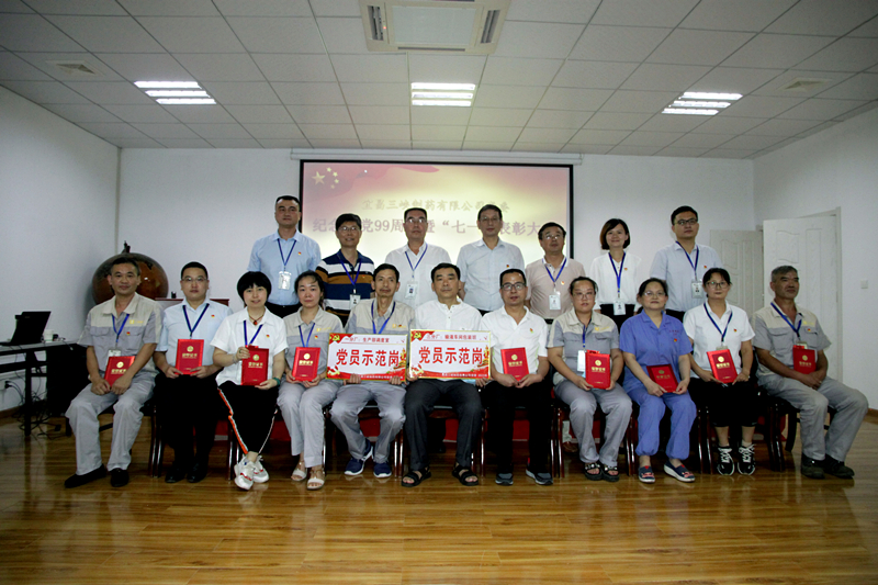 08-受表彰的五星共產(chǎn)黨員、黨員示范崗代表合影_副本.jpg